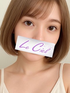 なな