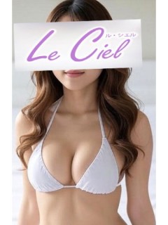 はるか