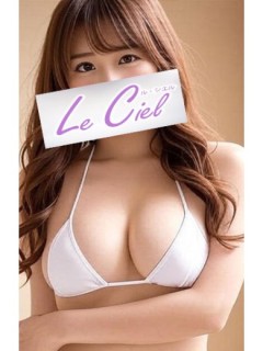 れいな