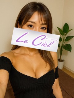 えりか